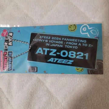 ATEEZ 번호판 키링 0821 팬미