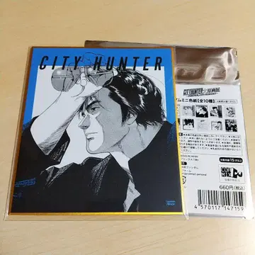 시티헌터 대원화전 랜덤 미니 색지 사에바 료 2