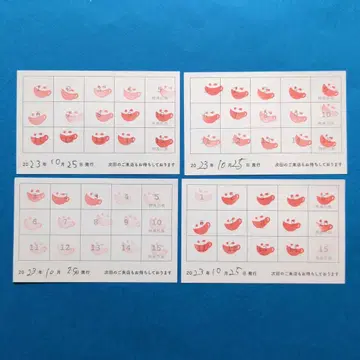 애니메이트 카페 스탬프 카드 미사용 전체 미교환 아니카페