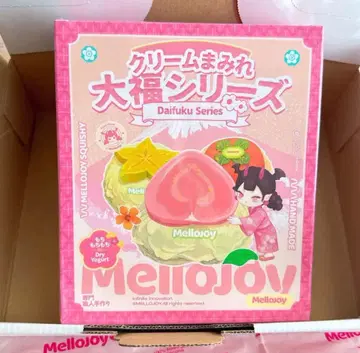 Mellojoy 메로조이 스퀴즈 대만두 미개봉 새상품