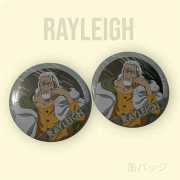 원피스 메탈 캔뱃지 레이리 2개