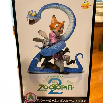 주토피아2 포스터 피규어 A상 Happy 복권 제일복권