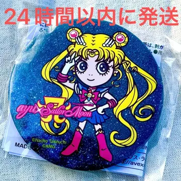 하마사키 아유미 캡슐 토이 가챠 세일러문 캔뱃지 블루 파랑 레어