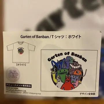 Garten of Banban 화이트 T셔츠