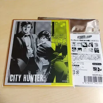 시티헌터 대원화전 랜덤 미니 색지 사에바 료 마키무라 카오리 1