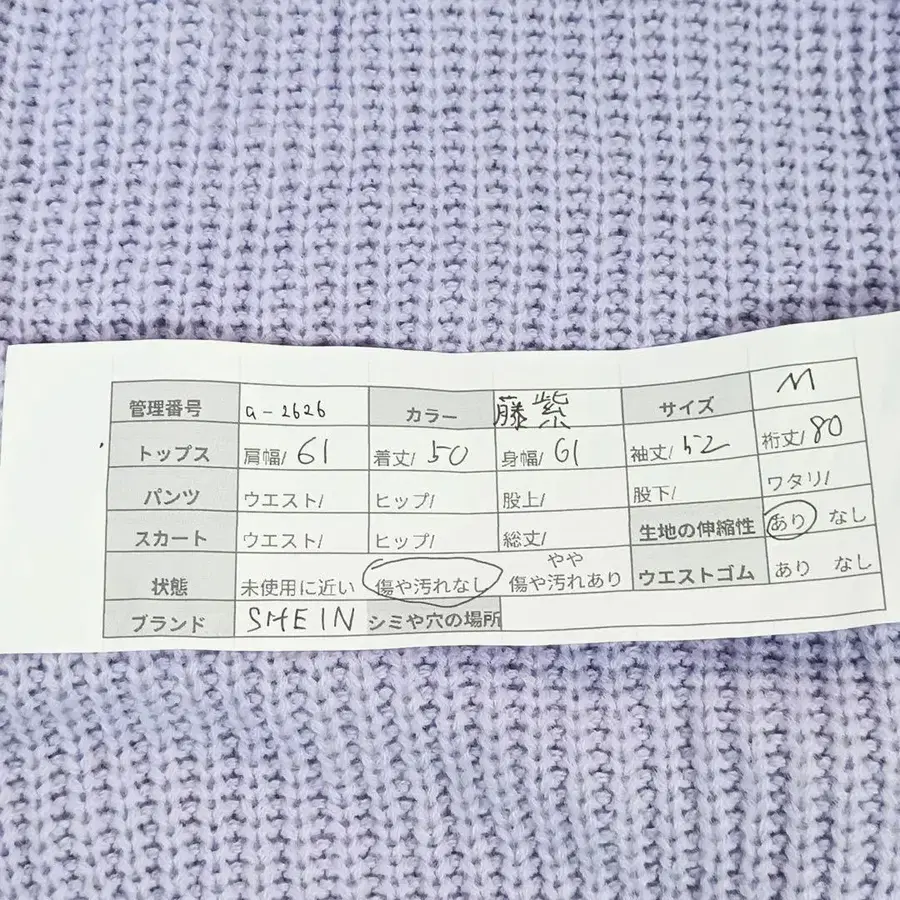 12번째 상품 이미지