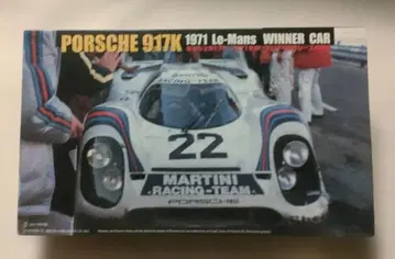 후지미 Porsche 917K 1971 Le Mans WINNER CAR