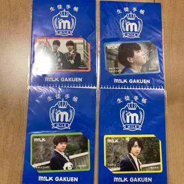 M!LK GAKUEN 학생 수첩 4종 세트