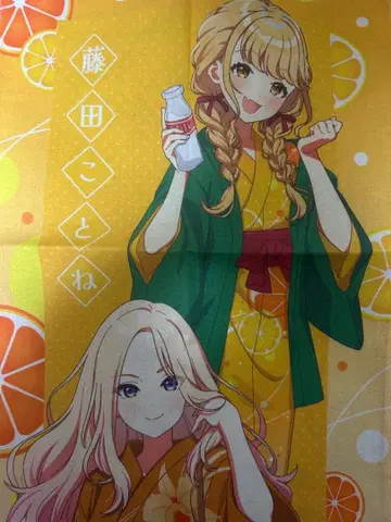 학원 아이돌 마스터 학마스 수건 니와의 유 후지타 코토네 & 쥬오 호시나