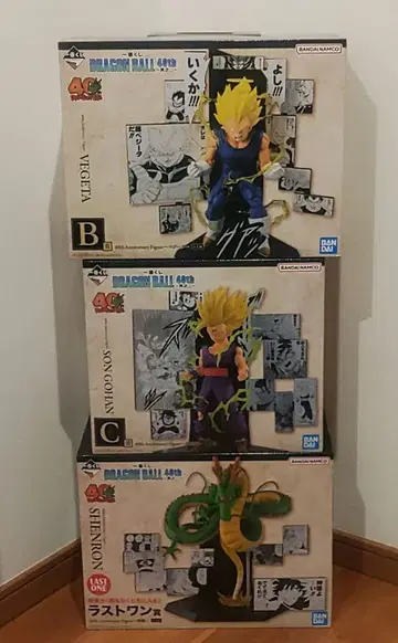 제일복권 DRAGON BALL 40th ~그 두 번째~