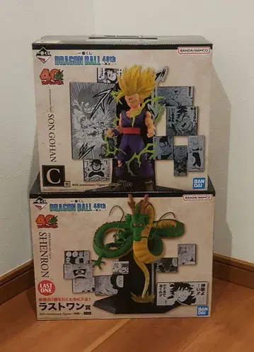 제일복권 DRAGON BALL 40th ~그 두 번째~