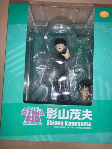 몹사이코 카게야마 시게오 유니크리 유니온 크리에이티브 피규어