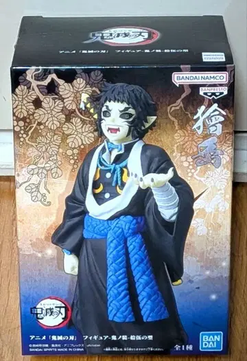 귀멸의 칼날 피규어 귀노장 십오의 형 카이가쿠