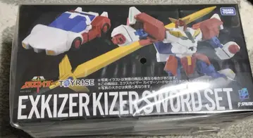 토이라이즈 용사 엑스카이저 & 카이저 소드 타카라토미몰 한정판