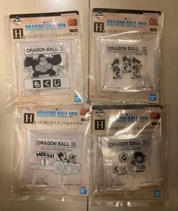 제일복권 드래곤볼 40주년 ~그 두 번째~ H상 4개 세트