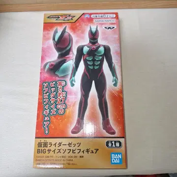 가면라이더 제츠 BIG 사이즈 소프트 비닐 피규어