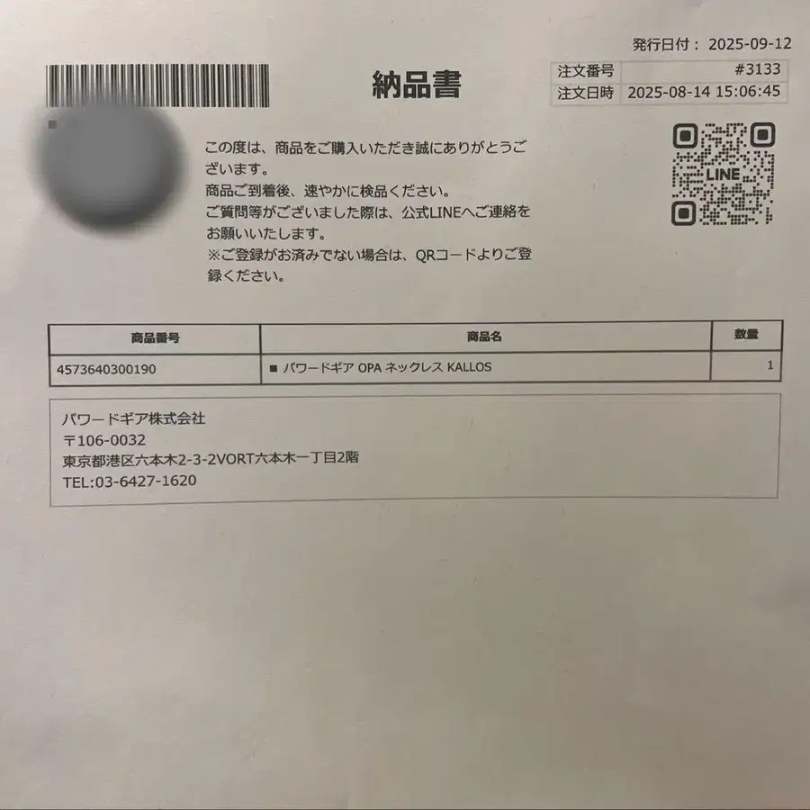 5번째 상품 이미지