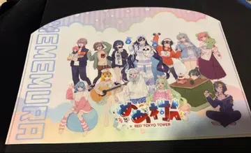 메메마을 도쿄 타워 클리어 파일 후반