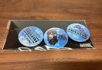 [ 미사용 새상품 ] Ado의 두근두근 비밀기지 캔뱃지 ver.4