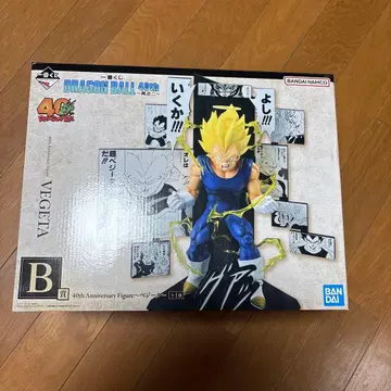 드래곤볼 제일복권 40th b상 베지터