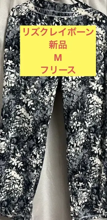 LIZ Claiborne 리즈 클레어본 플리스 이지 팬츠 M 새상품