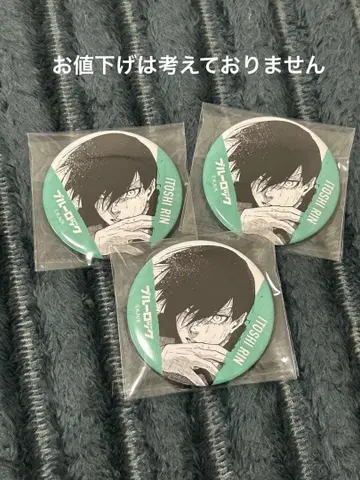 블루 록 이세탄 이토시 린 캔뱃지 3개 세트