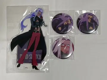 프리오케 KING 복권 기타 밴딩 스내치