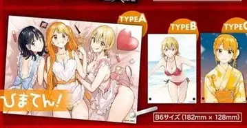 미개봉 새상품 히마텐! 아크릴 아트 3종 세트