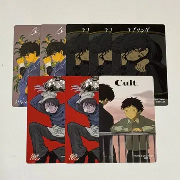 나토리 트레이딩 카드 / 트레카 세트 마찰