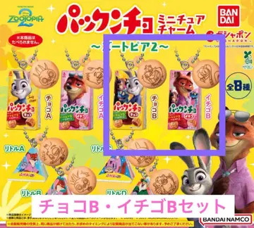 주토피아 2팩 펀치 미니어처 참 닉 주디 2개 세트