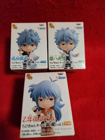 은혼 치비큥 캐릭터 피규어 3종 사카타 긴토키 긴파치 선생님