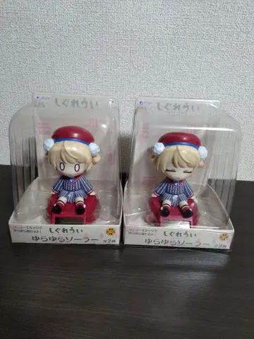 시구레 우이 유라유라 솔라 2종 세트