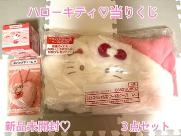 [ 당일 발송 ] 새상품 헬로키티 복권 후드 부착 케이프 외 3세트