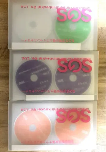 SGS 관리영양사 수험 대책 교재.CD