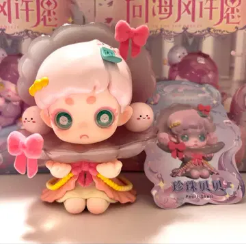 KEENO 피규어 바다 조개