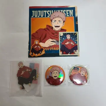 주술회전 세가 럭키 쿠지