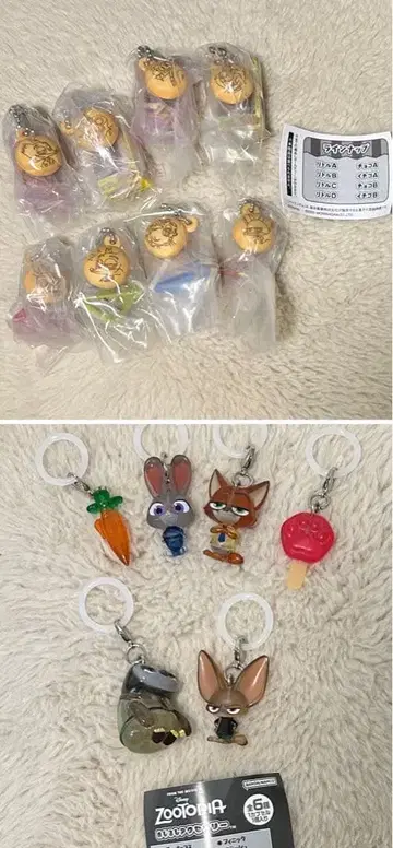 주토피아 가챠가챠 캡슐 토이 컴플리트 세트