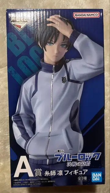 제일복권 블루 록 결전의 각오 이토시 린 A상 피규어