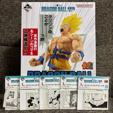 드래곤볼 제일복권 라스트원상 초사이어인 손오공 피규어