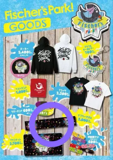 Fischer's Park 머플러 타월