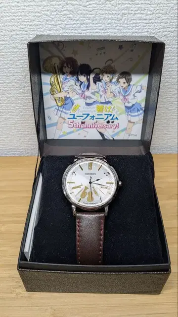 울려라! 유포니엄 x SEIKO 집합 악기 5주년 기념 손목시계 워치