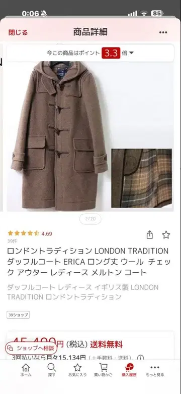 LONDON TRADITION ERIKA 더플 코트 34