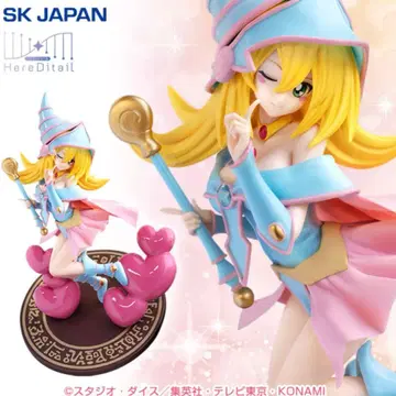 블랙 매지션 걸 HereDitail 크리미 컬러 ver.