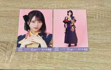 사사키 마이카 생사진 세미 컴프 하카마 2021