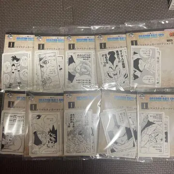 제일복권 드래곤볼 그 두 번째 I상 시계 부품 스티커 10종