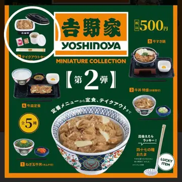 미니어처 컬렉션 음식점 가챠가챠