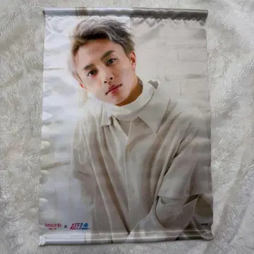 초특급 타쿠야 스컬프D 태피스트리