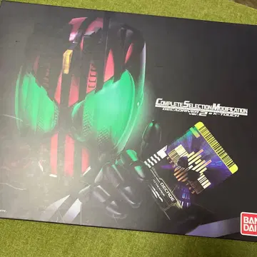 csm 디케이드라이버 ver.2 & 케타치