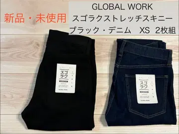 [새상품] GLOBAL WORK 스고라쿠 스트레치 스키니 XS 2장 세트
