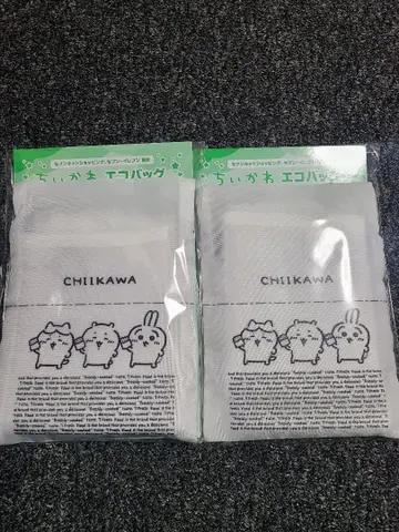 세븐일레븐 x 치이카와 오리지널 에코백 2개 세트 미개봉 새상품